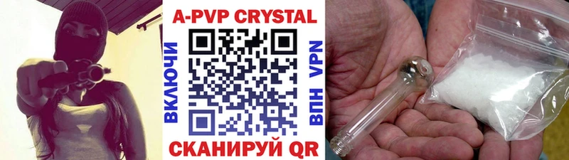 Альфа ПВП мука  Купить  Дюртюли 