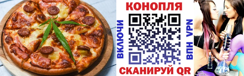 Печенье с ТГК конопля  Купить закладки  Дюртюли 