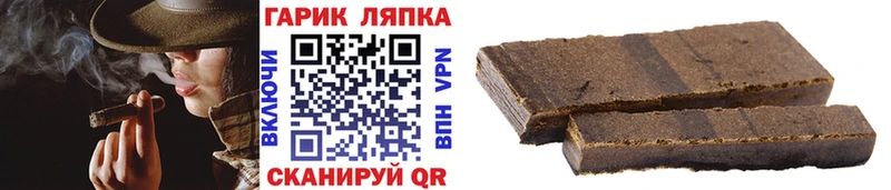 Гашиш ice o lator  Купить  Дюртюли 
