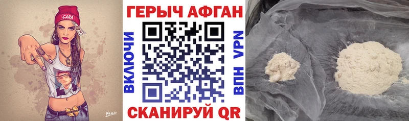 ГЕРОИН афганец  Купить  Дюртюли 