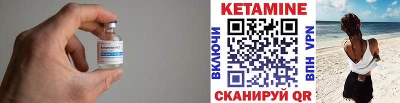 Купить  Дюртюли  Кетамин ketamine 