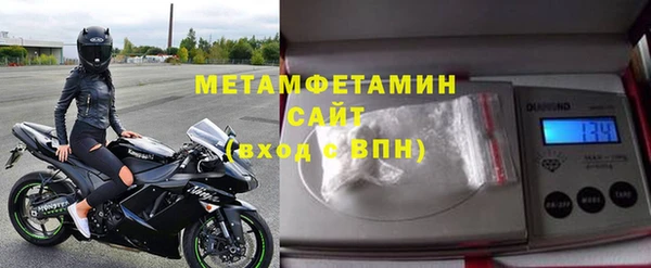 МДМА Каменка