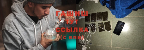 МДМА Каменка