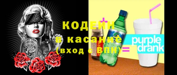 мескалин Каменногорск