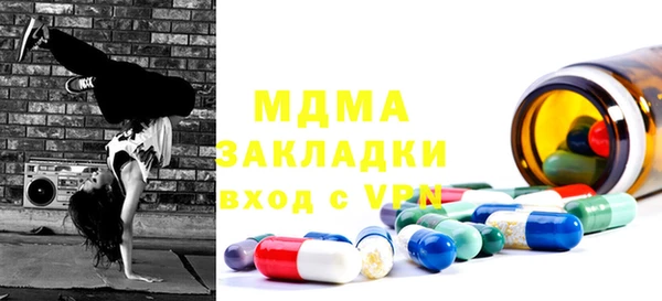 МДМА Каменка