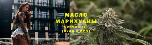 мескалин Каменногорск