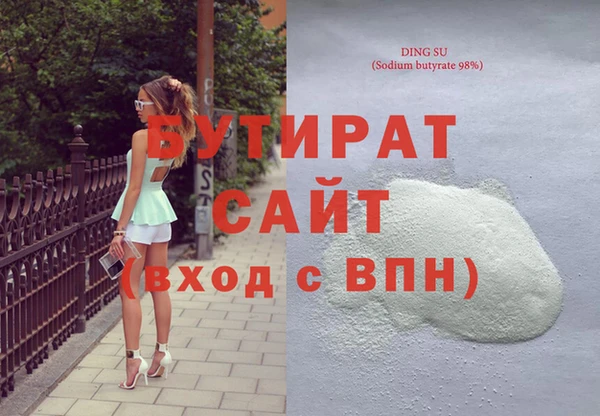 гашишное масло Каменск-Шахтинский