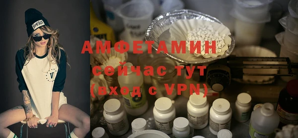 мескалин Каменногорск