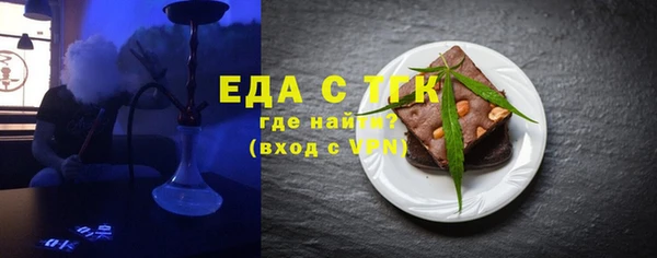 мескалин Каменногорск