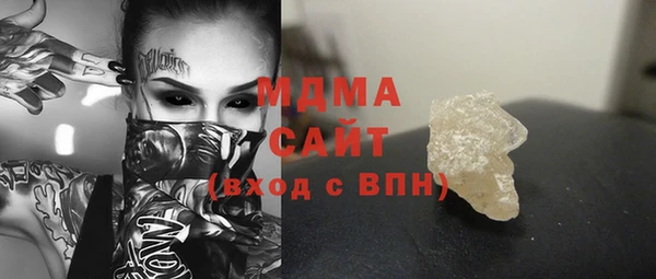 гашишное масло Каменск-Шахтинский