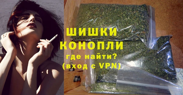 гашишное масло Каменск-Шахтинский