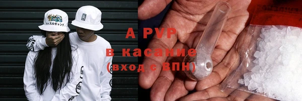 мескалин Каменногорск