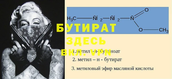 мескалин Каменногорск