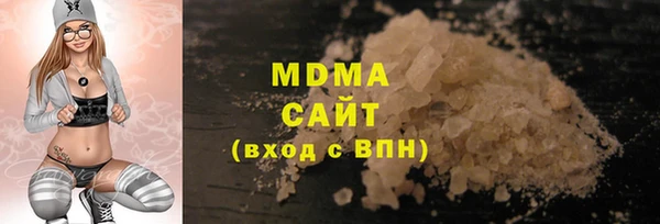 мескалин Каменногорск