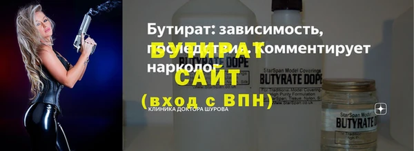 гашишное масло Каменск-Шахтинский