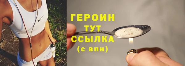 МДМА Каменка