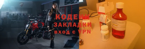 гашишное масло Каменск-Шахтинский