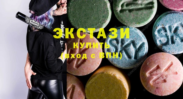 гашишное масло Каменск-Шахтинский