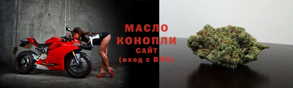 МДМА Каменка