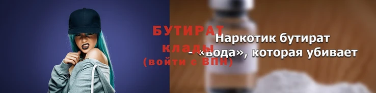 гашишное масло Каменск-Шахтинский