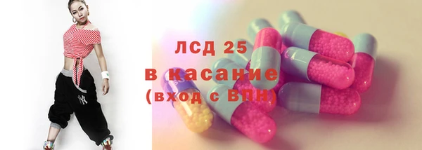 мескалин Каменногорск