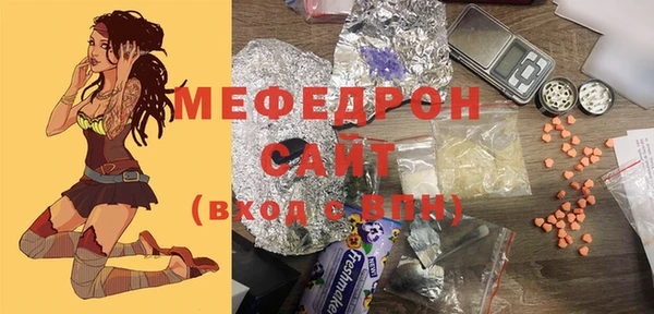 мескалин Каменногорск