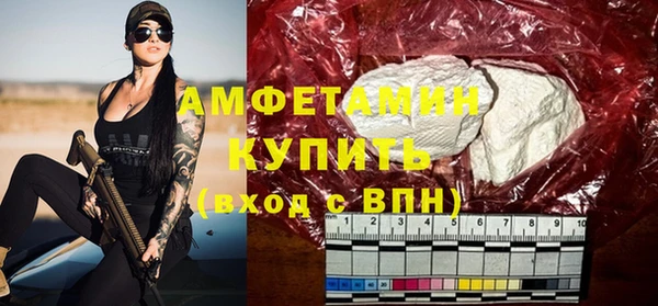 МДМА Каменка