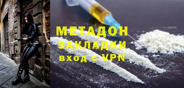 гашишное масло Каменск-Шахтинский