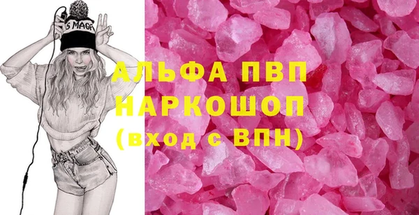 мескалин Каменногорск