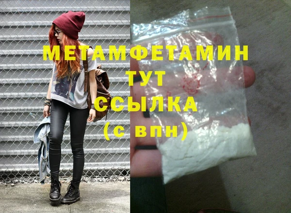 МДМА Каменка