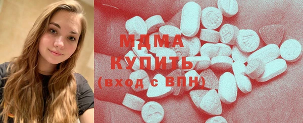 мескалин Каменногорск