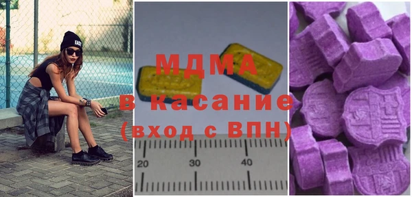 мескалин Каменногорск