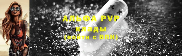 МДМА Каменка