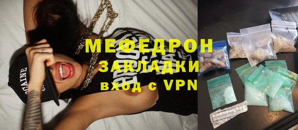мескалин Каменногорск