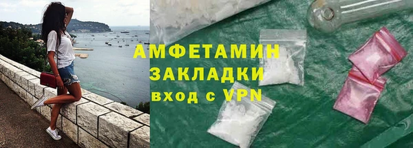 МДМА Каменка