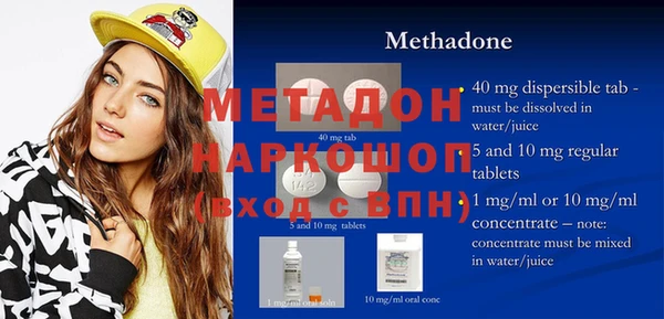 мескалин Каменногорск