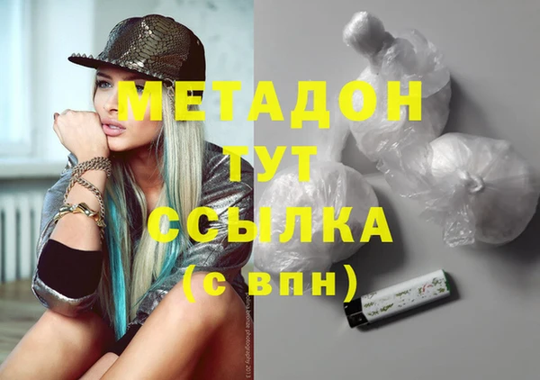 гашишное масло Каменск-Шахтинский