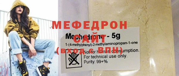 мескалин Каменногорск