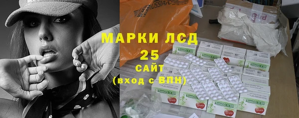 МДМА Каменка