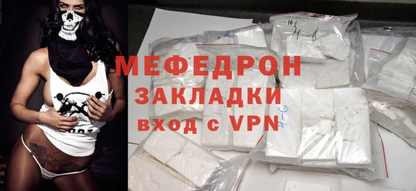 МДМА Каменка