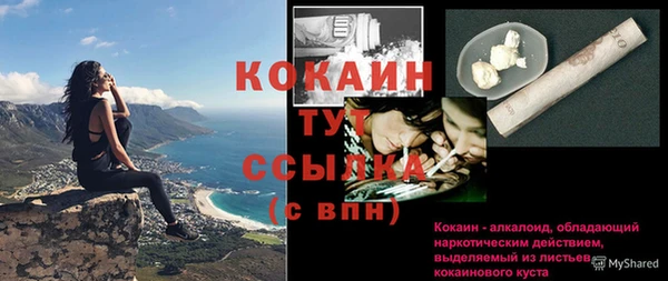 гашишное масло Каменск-Шахтинский