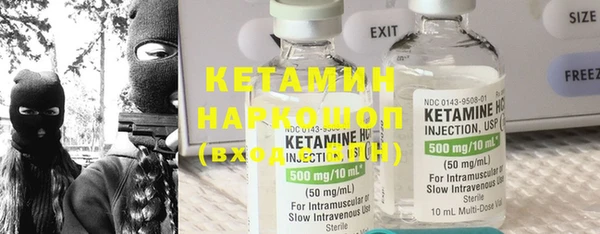 гашишное масло Каменск-Шахтинский