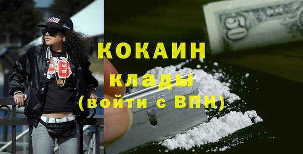 гашишное масло Каменск-Шахтинский