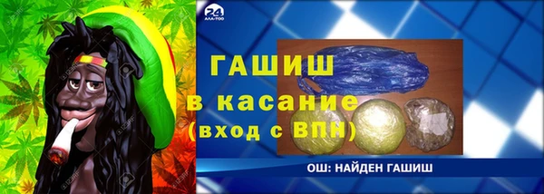 МДМА Каменка