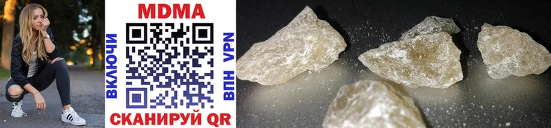 МДМА crystal  Купить где  Дюртюли 