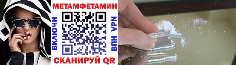 МЕТАМФЕТАМИН пудра  Купить закладки  Дюртюли 