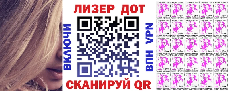Купить закладки  Дюртюли  Марки 25I-NBOMe 1,5мг 
