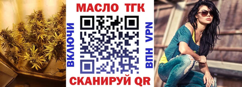Купить  Дюртюли  Дистиллят ТГК жижа 